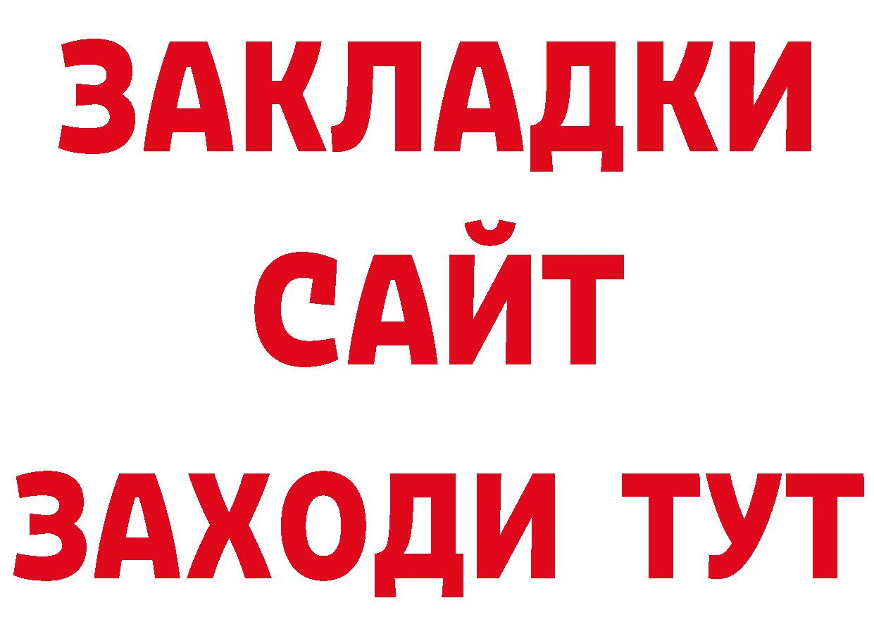 КОКАИН Перу зеркало сайты даркнета ОМГ ОМГ Купино