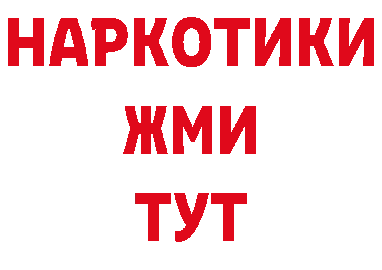 Как найти закладки? даркнет официальный сайт Купино